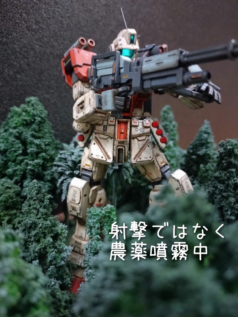 ジャブローに潜めるのか？否。ナポリタンは、深緑には同化せず浮く。「 何だ？あのオレンジ？ジムだ！」とジオン兵にすぐに見つかる。しかし腹をすかしたジオン兵はナポリタン色をしたジムを見て戦意より食欲が勝り（ あーナポリタン食いてえなぁ〜）とジオン兵が思った瞬間にジムナポリタンにやられる…（ 虚言）