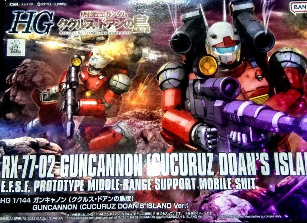 元ネタのボックスアート画像デス。