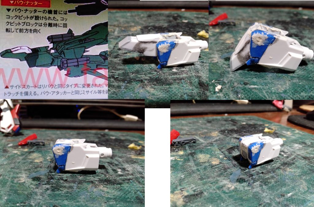 バウ・ナッターの増設コクピットの変形ですが、まぁ普通に皆さんしてるでしょうが、俺の場合はこういう感じに改造しました。一応設定画から読み解いて変形させてます、バウ・アタッカー側も受けの関係で改造をしなくてはいけませんが。最大の改造点は一応終えましたよ（笑）あとはバランス取りの組み立てなので。