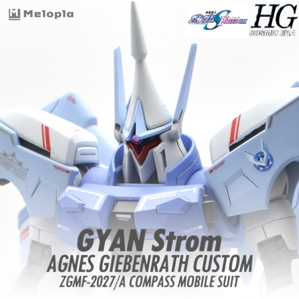 HG 1/144 ギャンシュトローム（アグネス・ギーベンラート専用機）