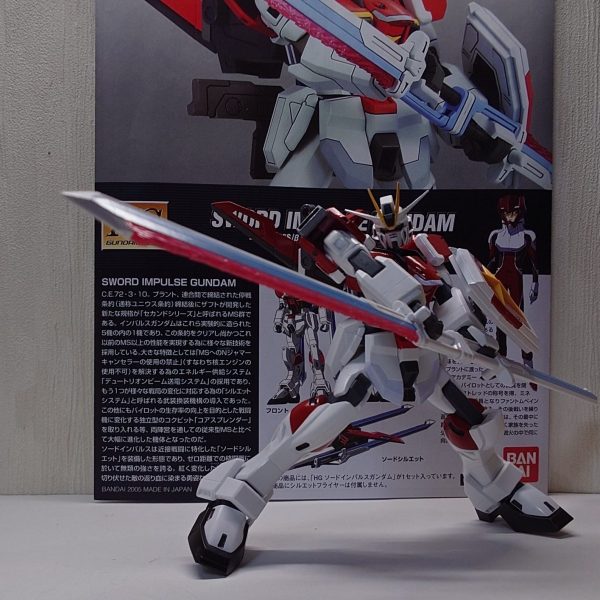 旧HGソードインパルス