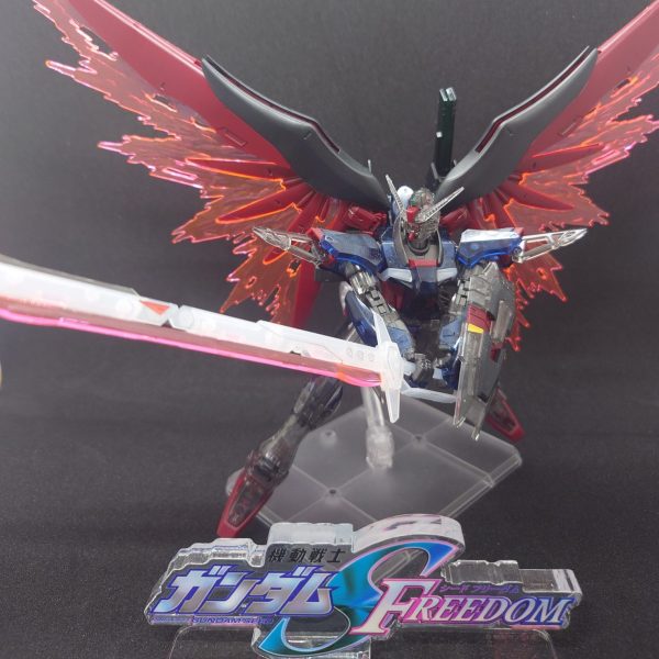 デスティニーガンダムspecⅡ クリアカラー