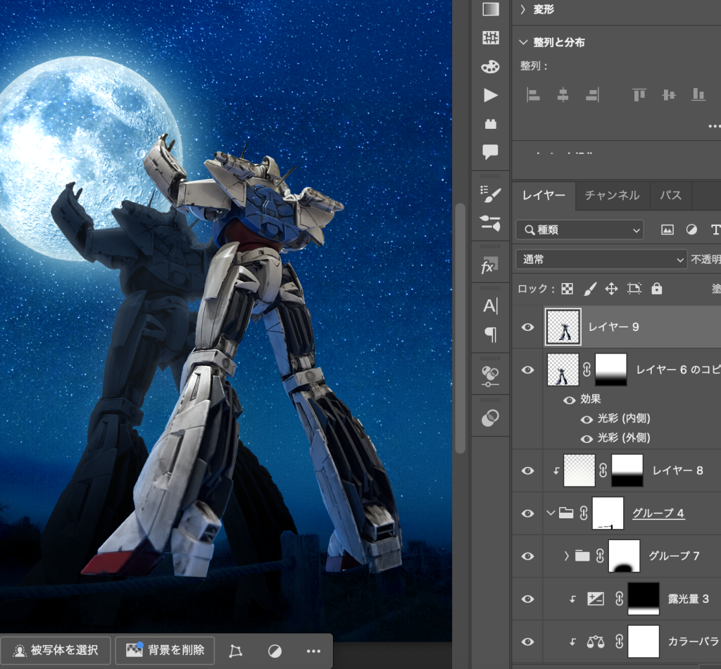 手前の看板などを削除して背景になじませた後、HGターンエーガンダムを合成。これはトリミング済の素のターンエーです。右下のカラムが加工レイヤーです。
