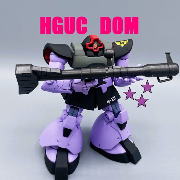 【HGUC】ドム【筆塗り全塗装】