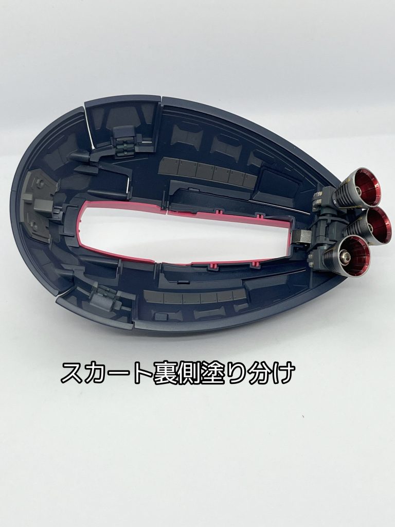 スカート裏側も手を抜かず丁寧に塗り分けました。