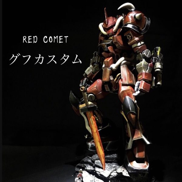 Red Comet グフカスタム