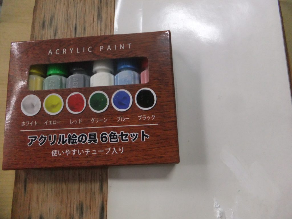 今回リペイントは百均のアクリル絵の具セットと紙パレットとクレオス水性カラーの薄め液を使用します。高温多湿だとラッカー系はリターダーを混ぜても「 速乾💦」で乾いてしまう為の対応デス😁