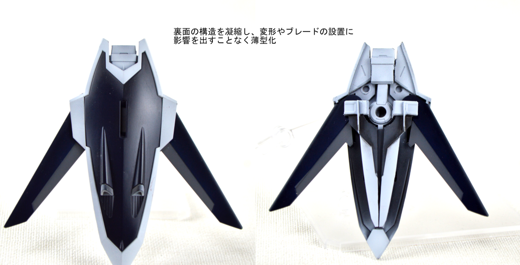 シールドの厚みが気になったので、裏側パーツを切り刻んで薄く見えるようにしました