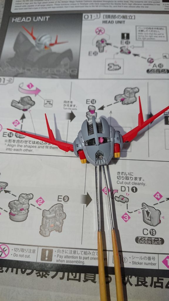 ジオング–2枚目/制作者：@kira