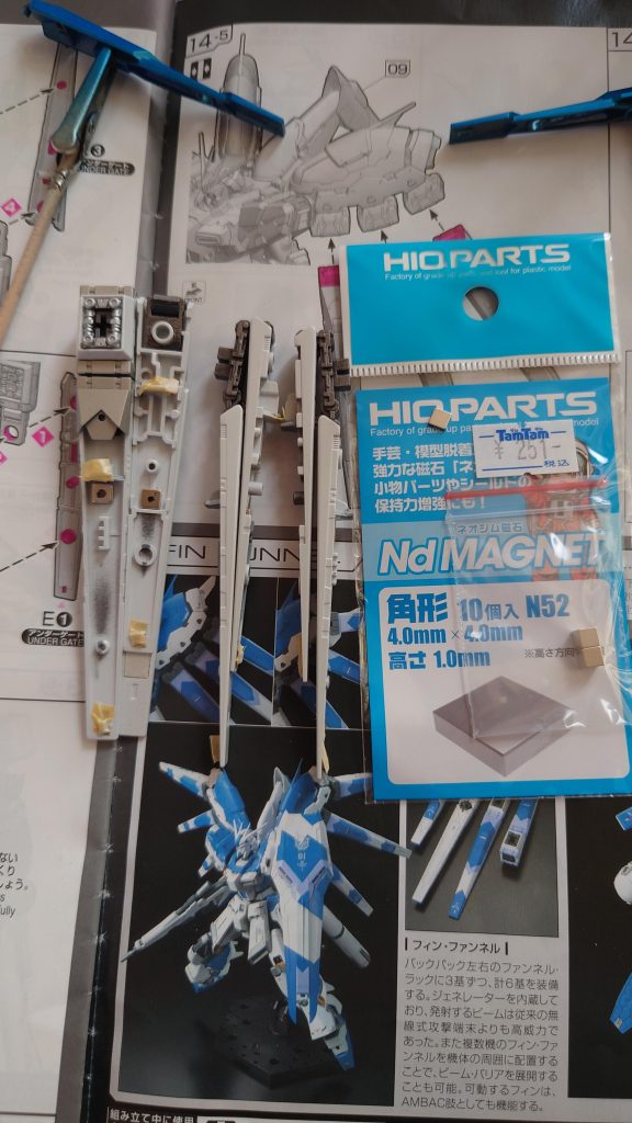 フィン・ファンネルの先端が開くのは最初から気になってたのでGUNSTAに投稿されてる方の作例を真似して磁石で対策しときました。