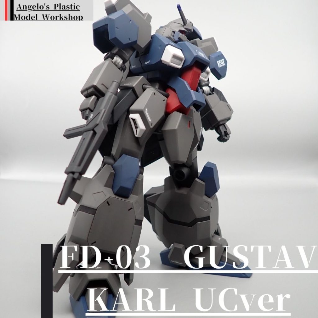 グスタフカール–2枚目/制作者：アンジェロのプラモデル工房