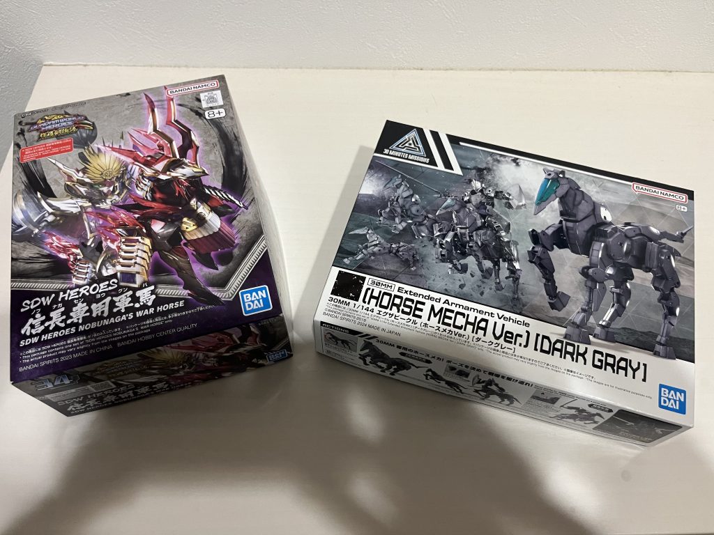 この2つをミキシング