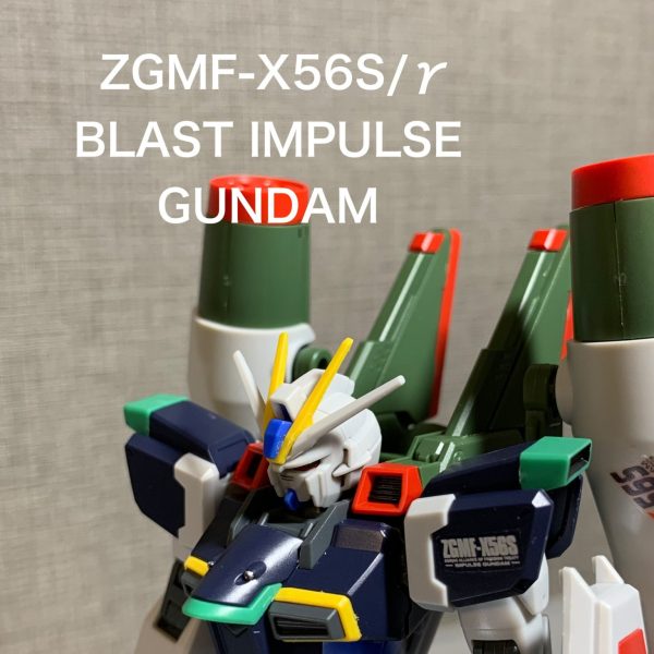 ブラストインパルス