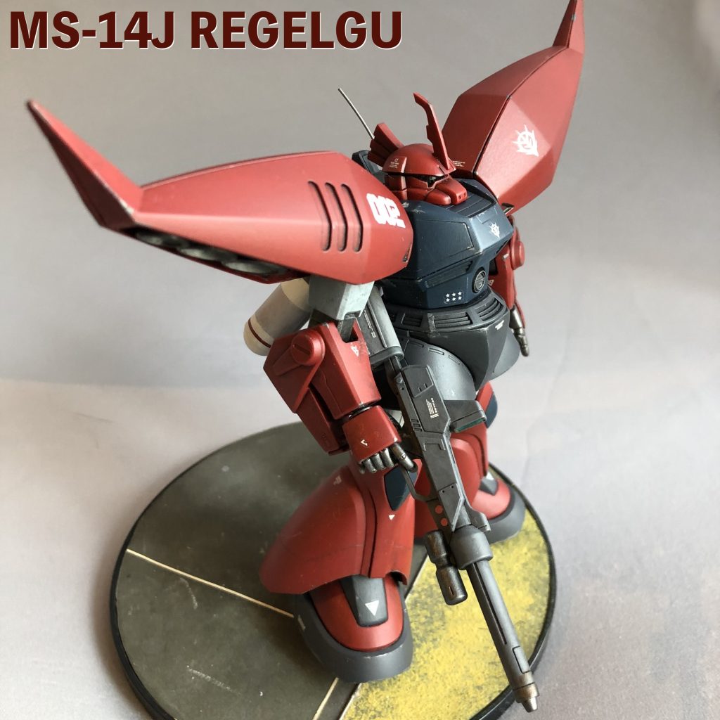 HGUC リゲルグ