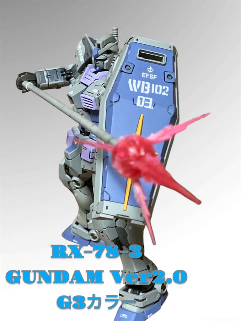 ビームジャベリン構えてみましたお気に入りポーズです