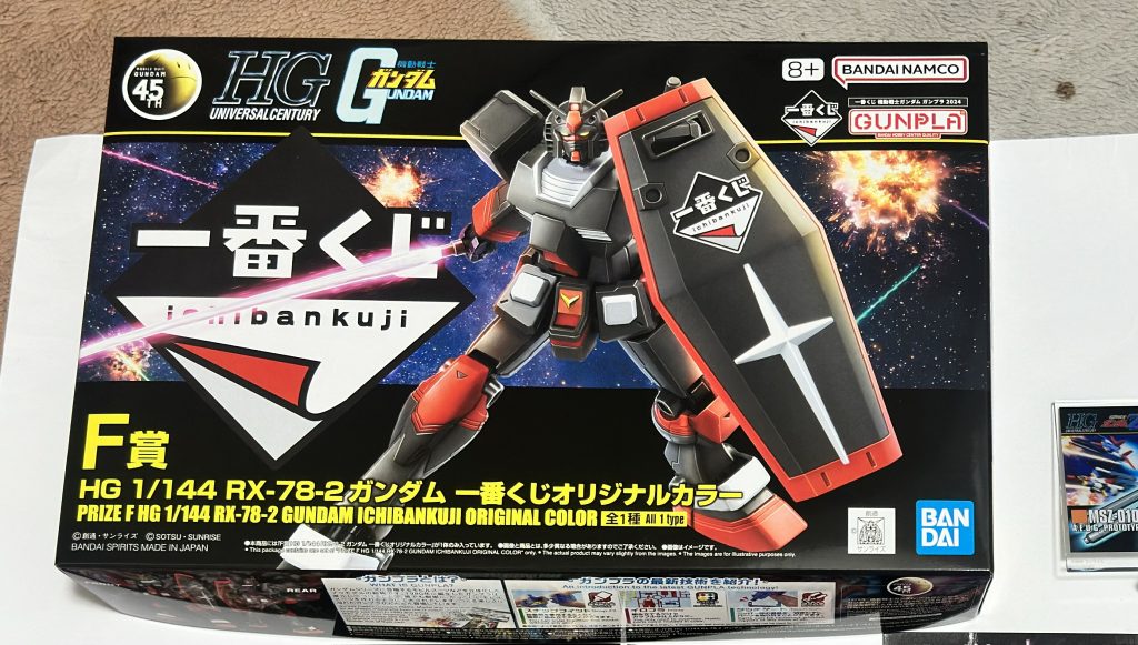 元はコレ。意外にパーツ多いので大変でした