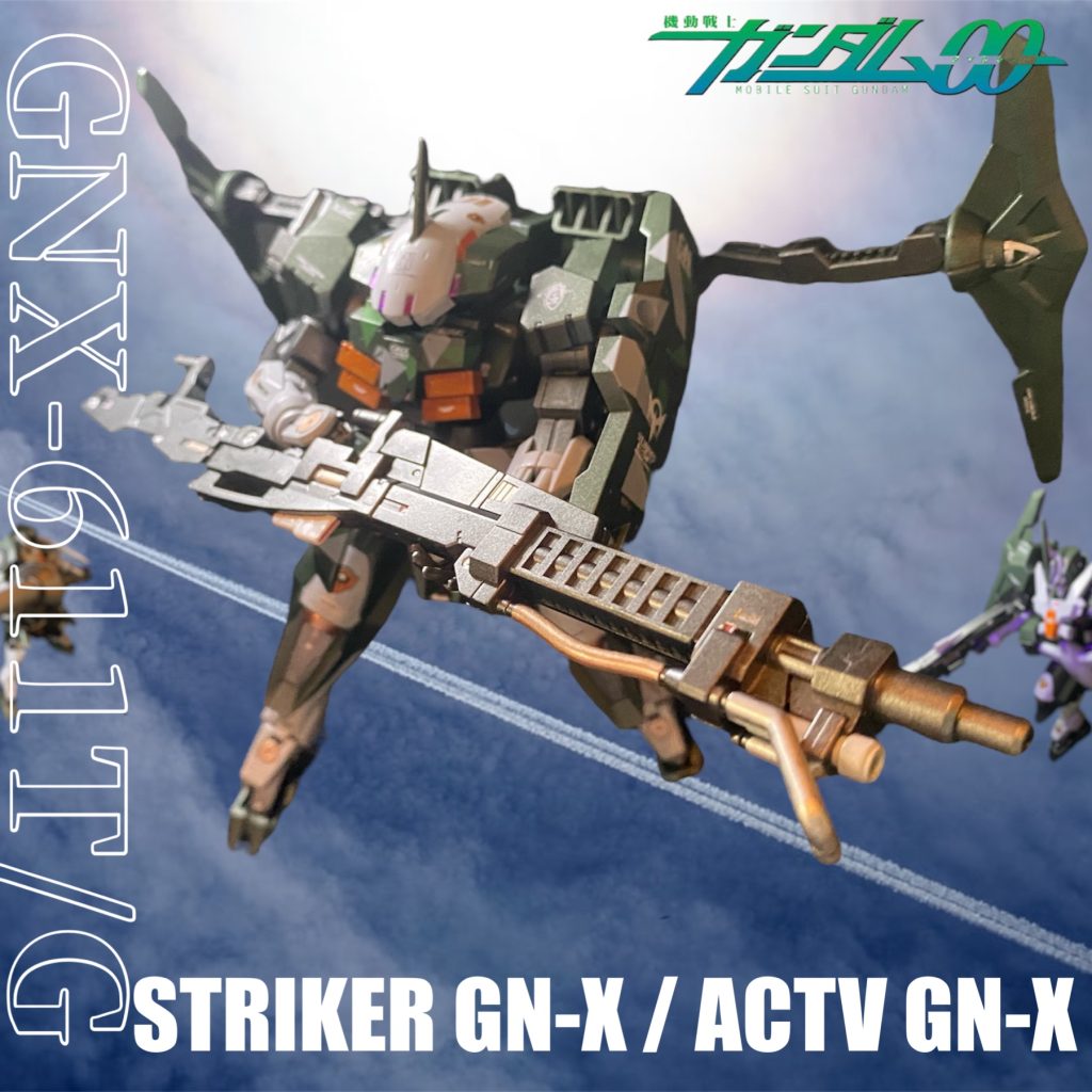 GNX-611T/G STRIKER GN-X /  ACTV GN-X