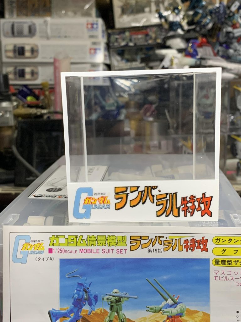 正面の文字は説明書を参考に手書きです。