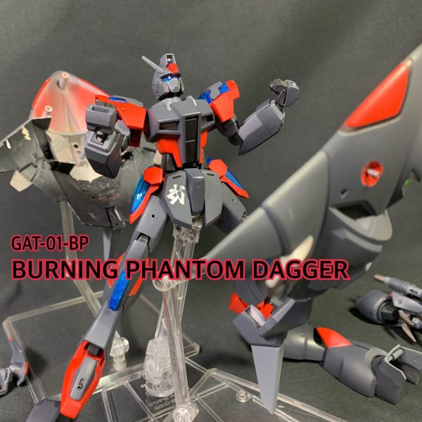 バーニングファントムダガー