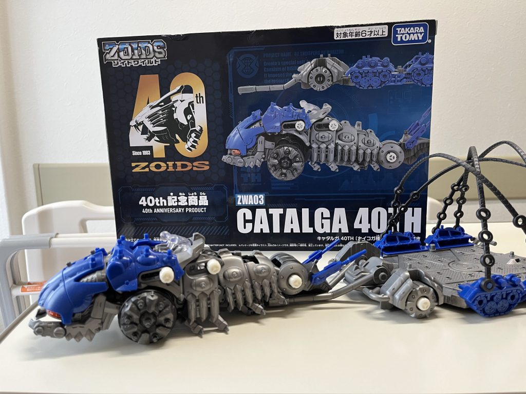 三体目ZOIDSキャタルガ！