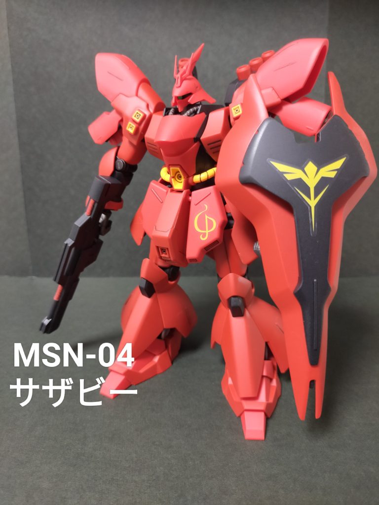 HG サザビー