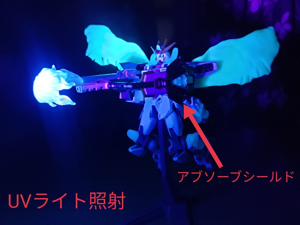 スタービームライフルがアブソーブシールドに接続射撃状態。シールド開放してビーム吸収口も青の蓄光で塗布。