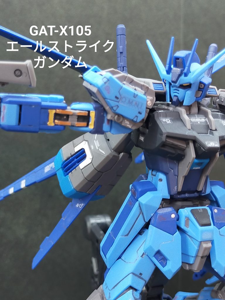 RG エールストライクガンダム