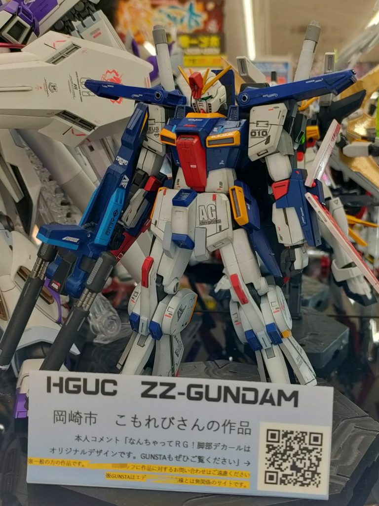 現在(2024年9月)地元家電量販店に展示して頂いてます!