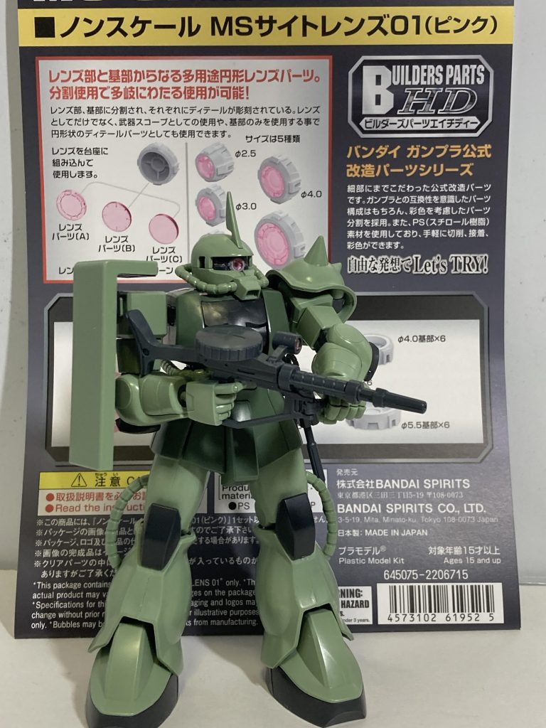 ザクII（頭部・武器微改造&初の合わせ目消しに挑戦！）–4枚目/制作者：〜〜蒼穹〜〜