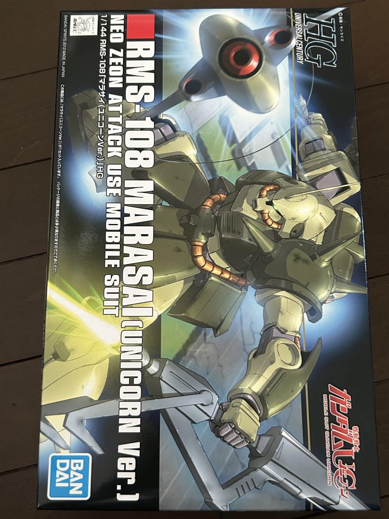 マラサイ–5枚目/制作者：@shenyi333