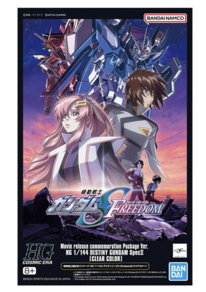 実はこれ、なんとか買えた、というか買ってみた(買えなかった皆さん、ごめんなさい)、クリアカラーだったんです。通常版が買えればそれで良かったんですが、映画公開以降は店頭から消え失せました😓買っておけば良かったです…。