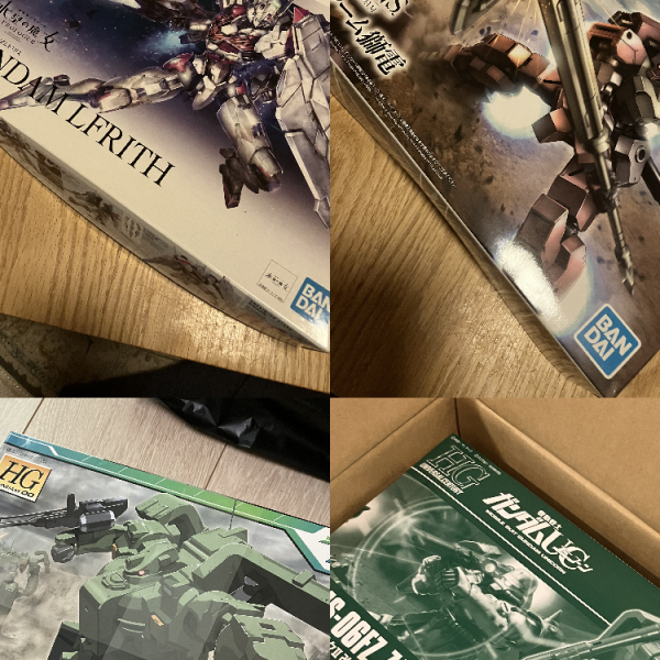 どれにしようかな、皆様のいう通り