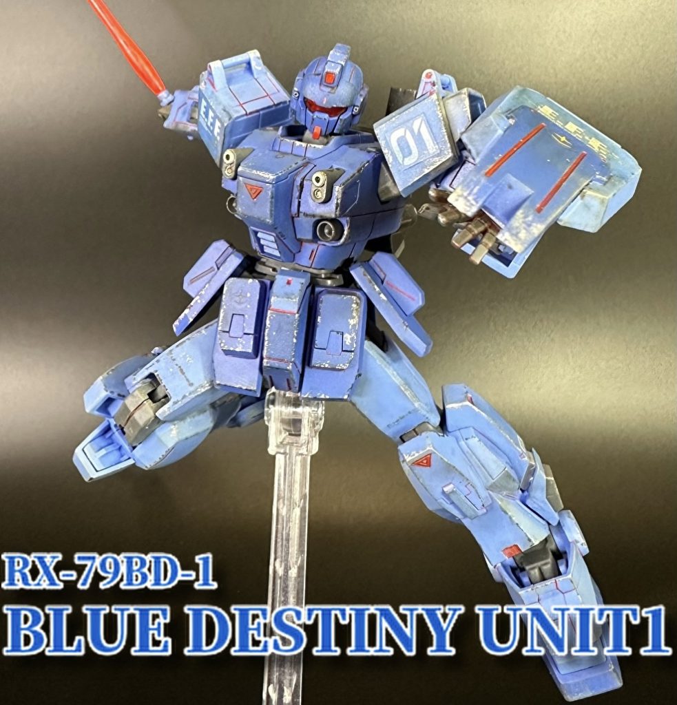 【HG】RX-79BD-1 ブルーディスティニー1号機【簡単フィニッシュ　ウェザリング】