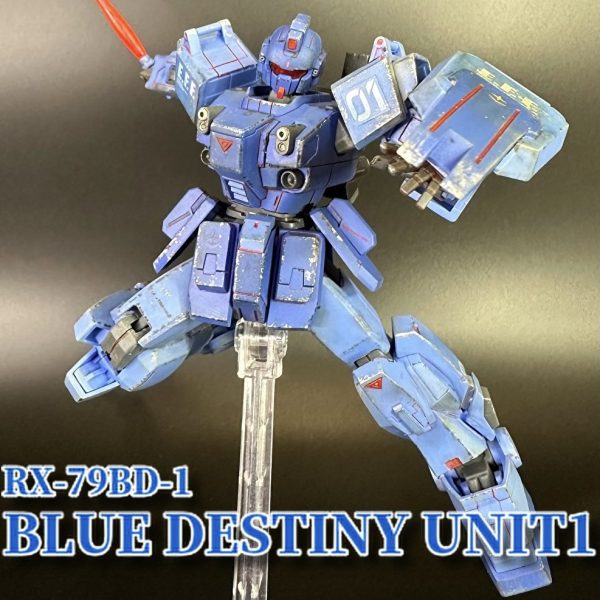 【HG】RX-79BD-1 ブルーディスティニー1号機【簡単フィニッシュ　ウェザリング】