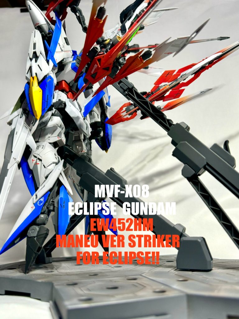 マニューバストライクカーパックは、白からオレンジ、赤のグラデがうまくできたと思います。