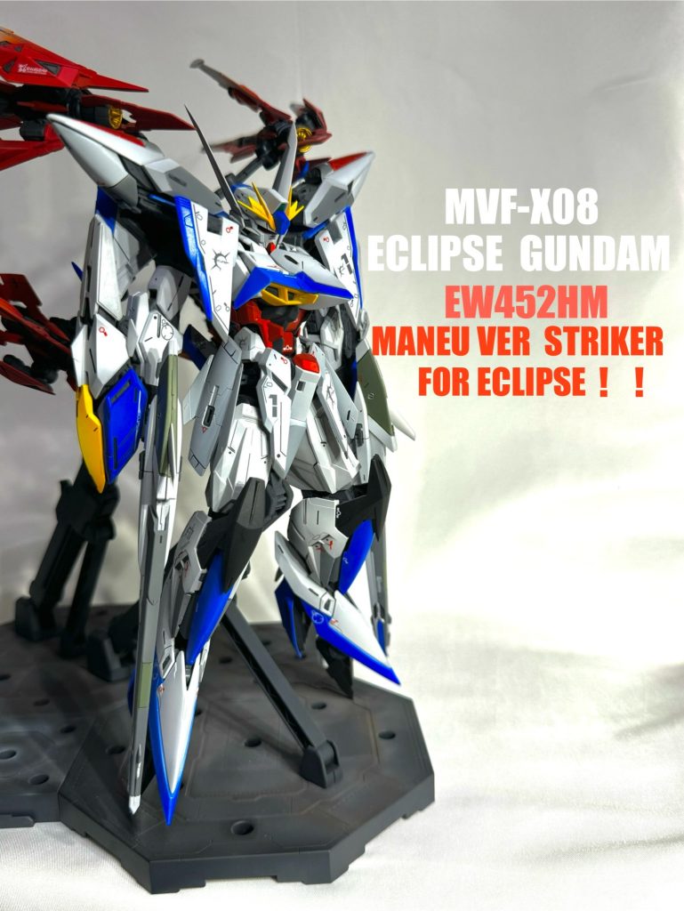 エクリプスガンダムの青はクレオスのコバルトブルーで吹きました。