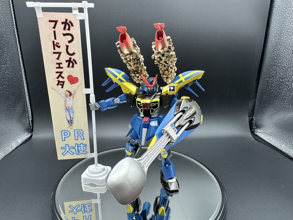 フードフェスタという事で、◆揚げ物キャノン◆スプーン兵装を装備！LiLiCoさんの祖国、スウェーデンの国旗を肩に塗装。葛飾区シールも貼ったりしています。