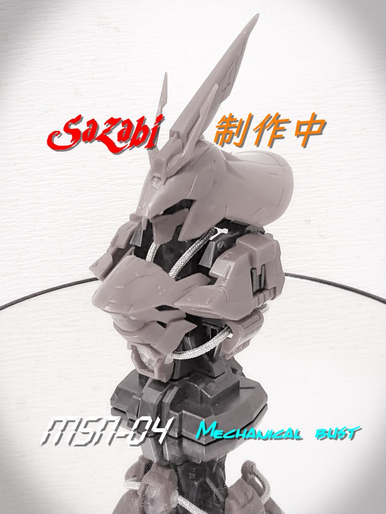 制作中はこんな感じです。