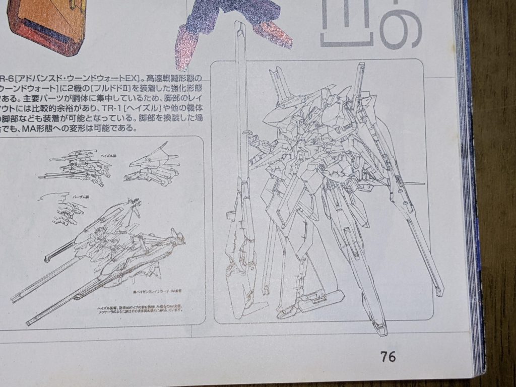 一応今回の組み換えは公式ムックVol.6の76Pを参考にしています。当時はこの形態の作例を「アドバンスド・ウーンドウォートEX」としていたようです。同じページにはガンダムmk-Vの脚部へ換装したバージョンの設定画が掲載されておりました。