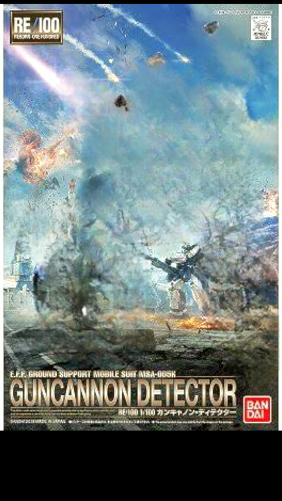 余計な画像は編集で「 消して」ベース画像を作ります。