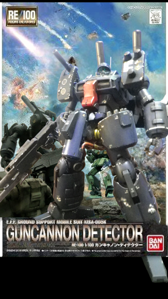 メイン画像のガンキャノンディテクターの切り取り画像を配置します。