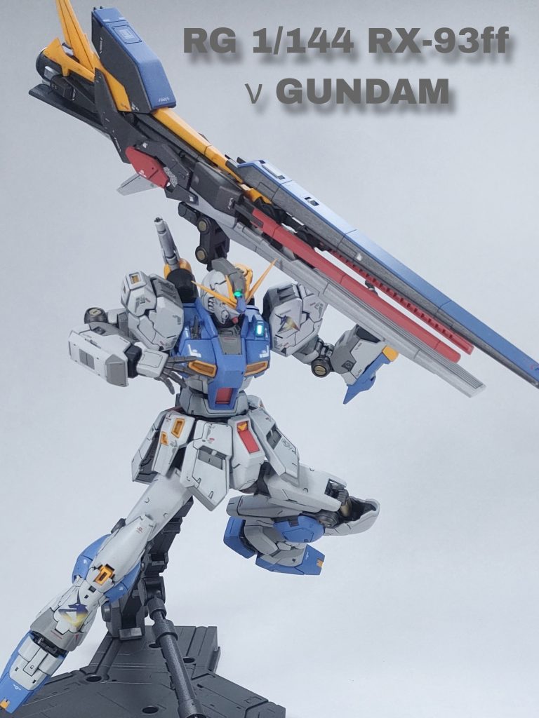 RG 1/144 RX-93ff νガンダム–3枚目/制作者：sonp