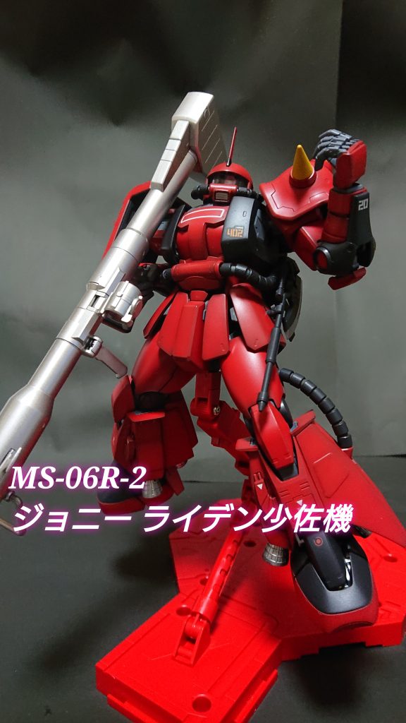 MS-06R2 ジョニーライデン少佐機