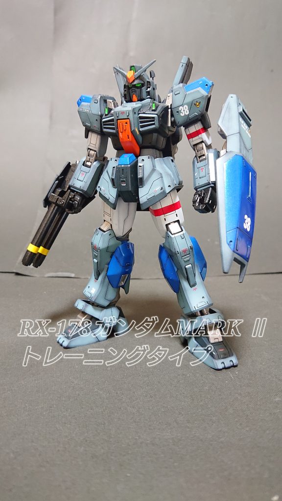 《RX-178ガンダムMARK Ⅱ トレーニングタイプ》HGUCガンダムMARK Ⅱリバイブ版