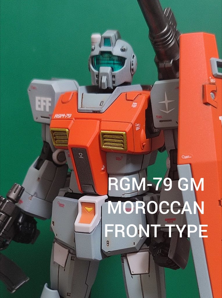 RGM−79　GM(モロッコ戦線)