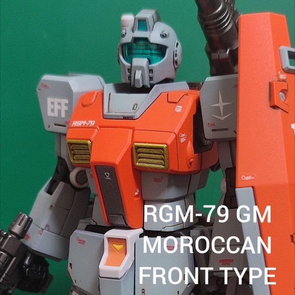 RGM−79　GM(モロッコ戦線)