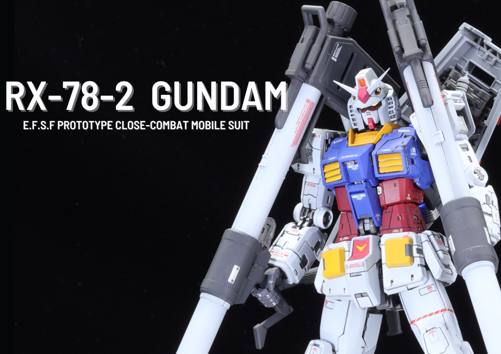 RX-78-2　GUNDAM【RGver2.0】