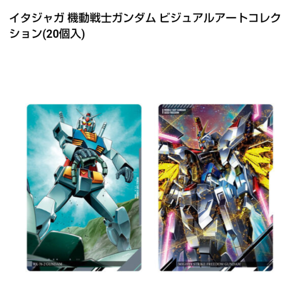 これじゃないのよ…