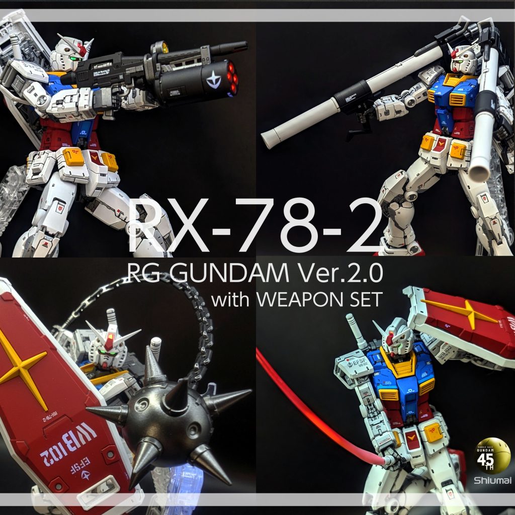 RG RX-78-2 Ver.2.0 + 武器セット ②