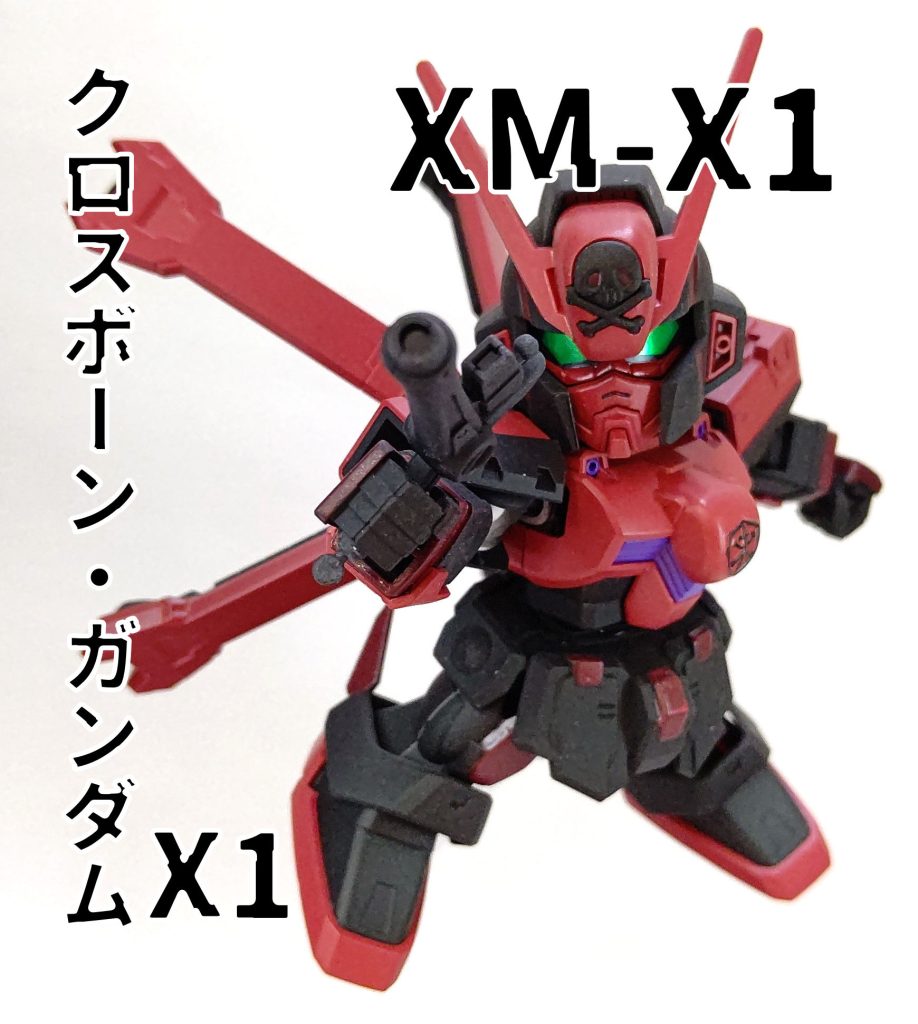 クロスボーン・ガンダムX1